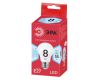 Лампа светодиодная Эра E27 8W 4000K LED A55-8W-840-E27 R Б0052382