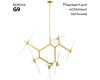 Подвесная люстра Lightstar Struttura 742143