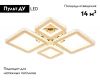 Потолочная люстра Ambrella Light Acrylica Ice FA1727