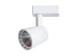 Светильник на шине ARTE Lamp A2315PL-1WH