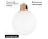 Трековый светильники Arlight ART-APRIORI-SFERO-R120-5W Warm3000 039289