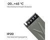 Блок питания Apeyron 12В 60Вт 186-264В 5А IP20 03-253
