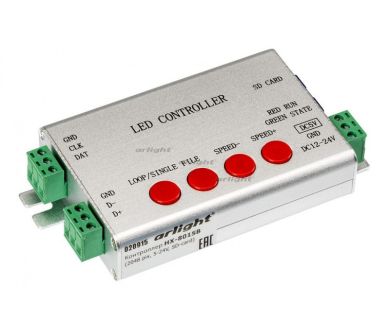 Контроллер Arlight HX-801SB 020915