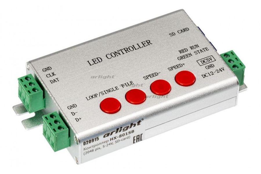 Контроллер Arlight HX-801SB 020915