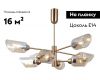 Люстра на штанге Moderli Avery V10807-8P