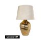 Настольная лампа Arte Lamp Korfu A4003LT-1GO