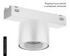 Трековый магнитный светильник Arlight MAG-VIBE-POINT-R75-10W Day4000 (WH, 24 deg, 48V) 044467
