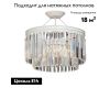 Потолочная люстра Vitaluce V5127-0/6S