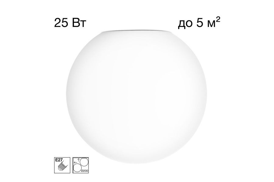 Потолочный светильник Citilux Ron CL941D20