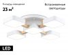 Потолочная люстра Ambrella Light Linetech Comfort FL4881