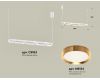Подвесной светильник Ambrella Light Traditional (C9163, N8124) XB9163102