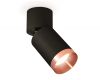 Спот Ambrella Light Techno Spot XM6313045 (A2221, C6313, N6135)