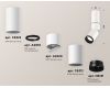 Спот Ambrella Light Techno Spot XM6312115 (C6322, A2061, A2220, C6312, N6131)
