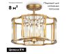 Потолочная люстра Maytoni Solar MOD087CL-04G