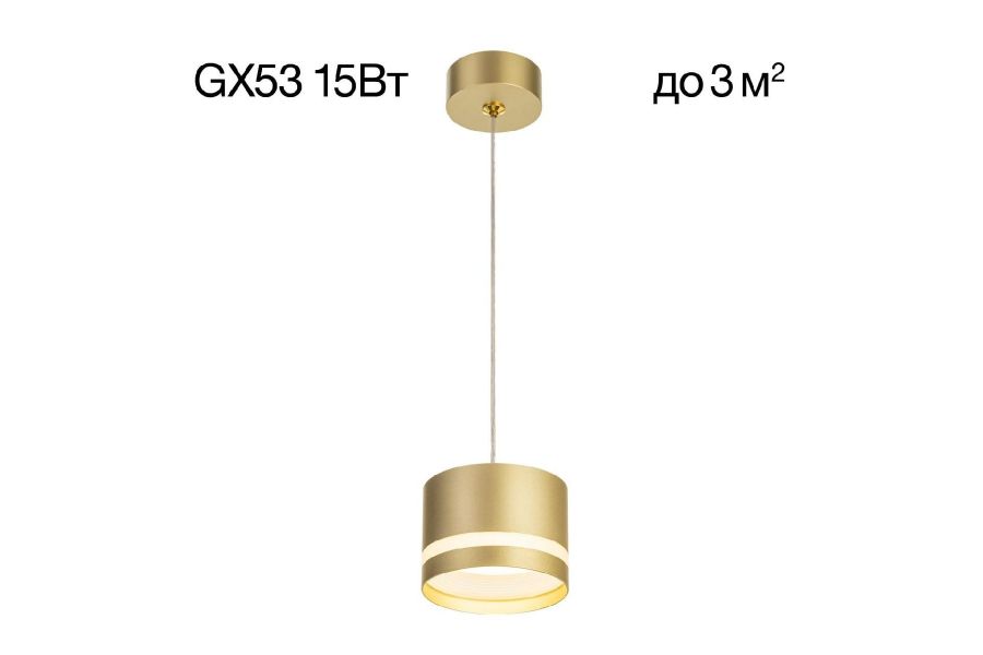 Подвесной светильник Citilux Hardy CL002P12