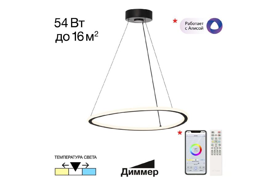 Подвесной светильник Citilux Trio CL215B051