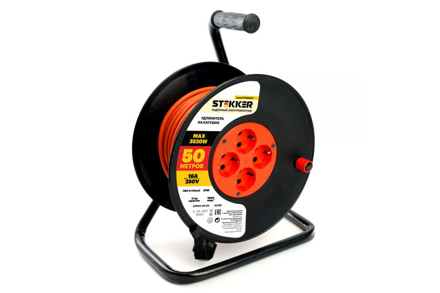 Удлинитель Stekker Standart STD03-20-50 50185