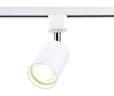 Трековый однофазный светильник Ambrella Light Track System GL5121