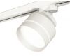 Трековый светильник Ambrella Light Track System XT8101025 (A2524, A2105, C8101, N8461)