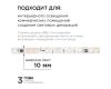 Комплект адресной светодиодной ленты Apeyron 24В 14,4Вт/м smd5050 60д/м IP65 5м RGB (адаптер питания, контроллер) 10-96