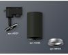 Трековый однофазный светильник Ambrella Light Track System XT6323004 (A2521, C6323, N6104)