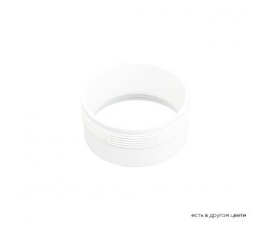 Декоративное кольцо внутреннее Crystal Lux CLT RING 013 WH