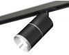 Комплект трекового светильника Ambrella Light Track System XT7402010 (A2537, C7402, A2070, C7402, N7032)