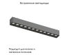 Трековый магнитный светильник ST Luce Skyflat ST673.446.12