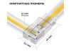 Коннектор прокалывающий тип L, 2 pin, для одноцветной LED ленты 8-10 мм, тип SMD, COB Apeyron 09-176