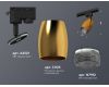 Трековый однофазный светильник Ambrella Light Track System XT1125005 (A2521, C1125, N7192)