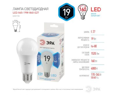 Лампа светодиодная Эра E27 19W 4000K LED A65-19W-840-E27 Б0031703