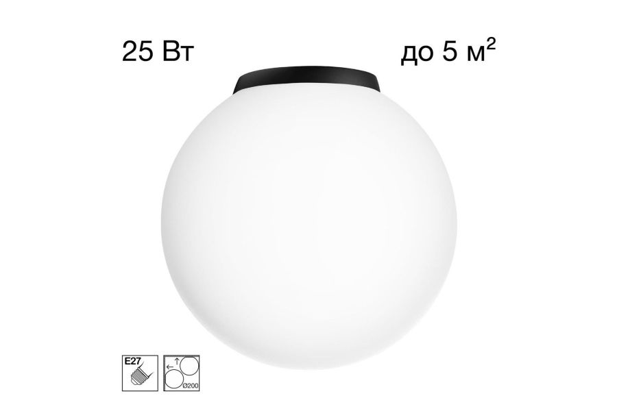 Потолочный светильник Citilux Ron CL941D20B5