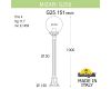 Ландшафтный светильник Fumagalli Globe 250 G25.151.000.BZF1R
