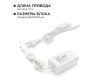 Комплект светодиодной ленты Apeyron 12В 144Вт/м smd 5050 60 д/м IP20 1м 6500К (блок, коннектор) 10-67