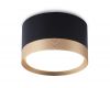 Накладной светильник Ambrella Light Techno Spot GX Standard tech TN52359