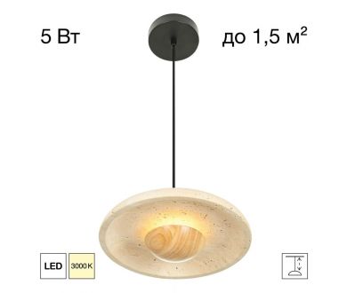 Подвесной светильник Citilux Mares CL246019