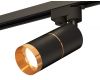 Трековый однофазный светильник Ambrella Light Track System XT6302021 (A2521, C6302, A2062, C6302, N6134)