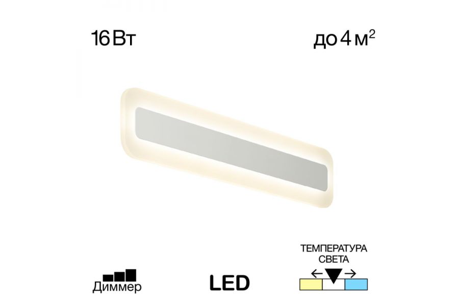 Настенный светильник Citilux Тринити CL238540