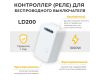 Контроллер для осветительного оборудования Feron LD200 41132
