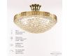 Потолочная люстра Bohemia Ivele Crystal 19321/35IV/LED-DIM G