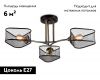 Потолочная люстра Ambrella Light Loft TR80171