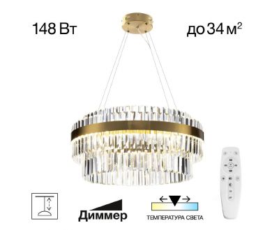 Подвесная люстра Citilux Sheldon CL339163