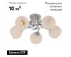 Потолочная люстра Escada Kalina 1119/5PL