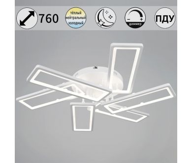 Потолочная люстра Reluce 03629-0.3-3+3 WH