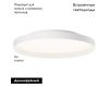 Потолочная люстра Arlight SP-ESTELY-R800-60W Warm2700 (WH, 80 deg, 230V, TRIAC) 055575