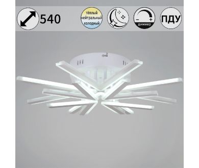 Потолочная люстра Reluce 09824-3.3-4+4 WH