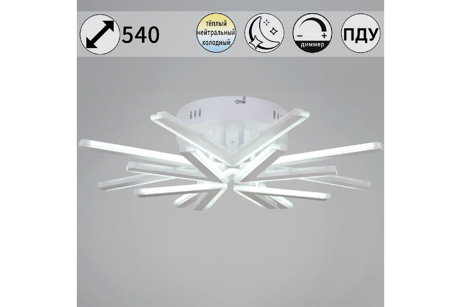 Потолочная люстра Reluce 09824-3.3-4+4 WH