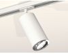 Комплект трекового светильника Ambrella Light Track System XT7401081 (A2536, C7421, A2011, C7401, N7003)