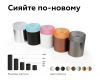 Насадка передняя Ambrella Light DIY Spot N6150
