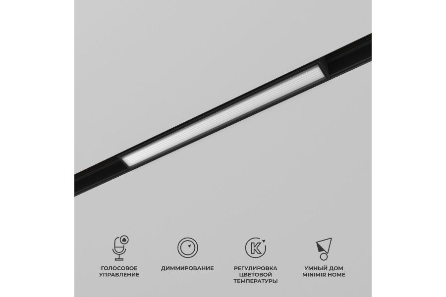 Трековый магнитный светильник Elektrostandard Slim Magnetic 4690389195365 a063539